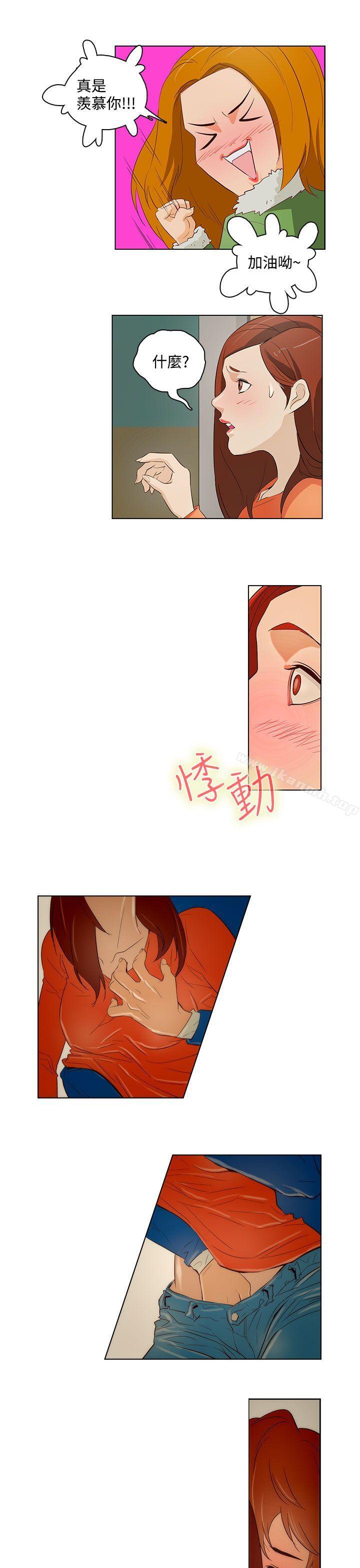 13P - 今天的老公(完结)