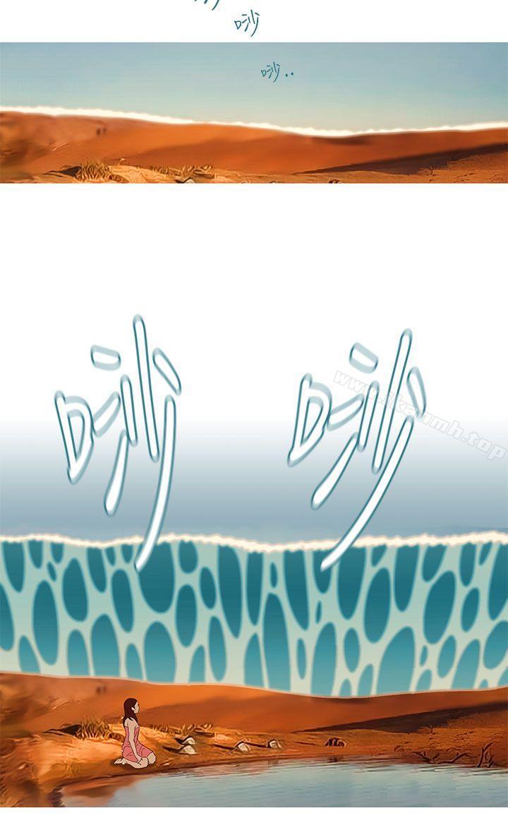 16P - 今天的老公(完结)