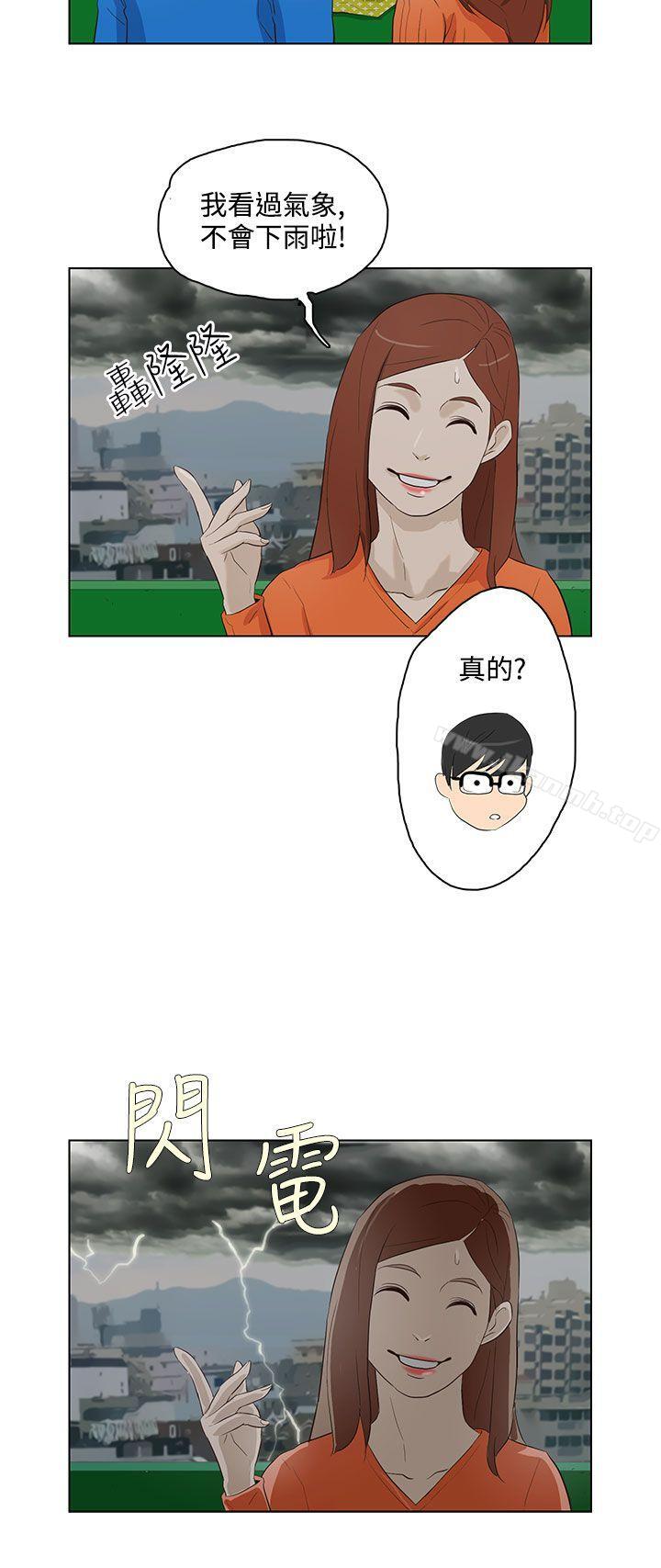 2P - 今天的老公(完结)