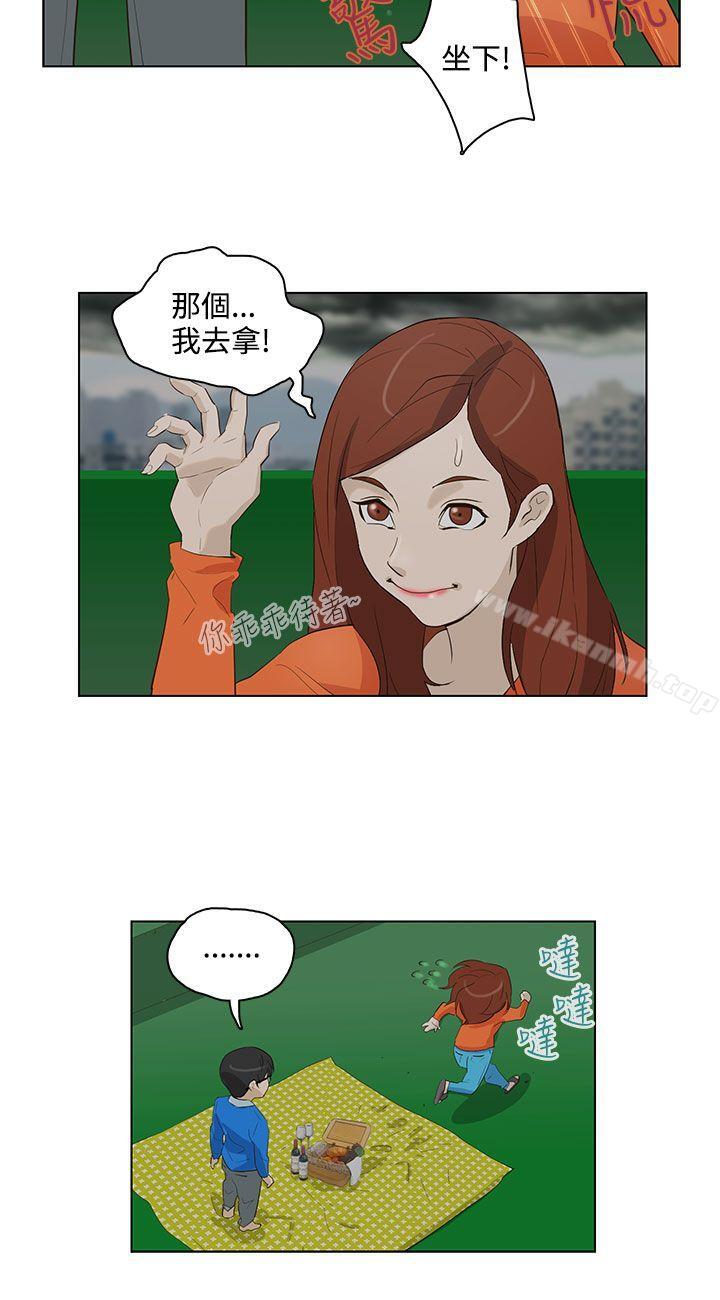 4P - 今天的老公(完结)