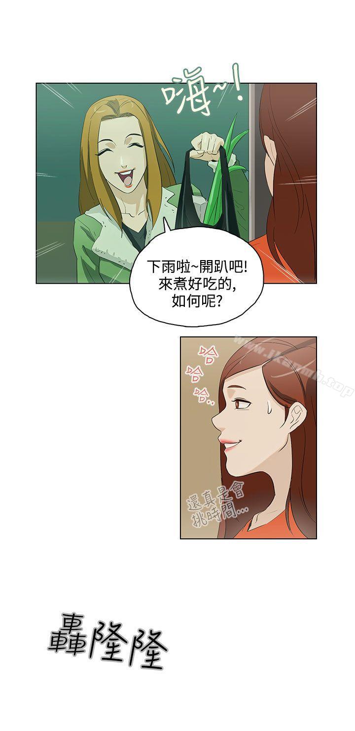 6P - 今天的老公(完结)