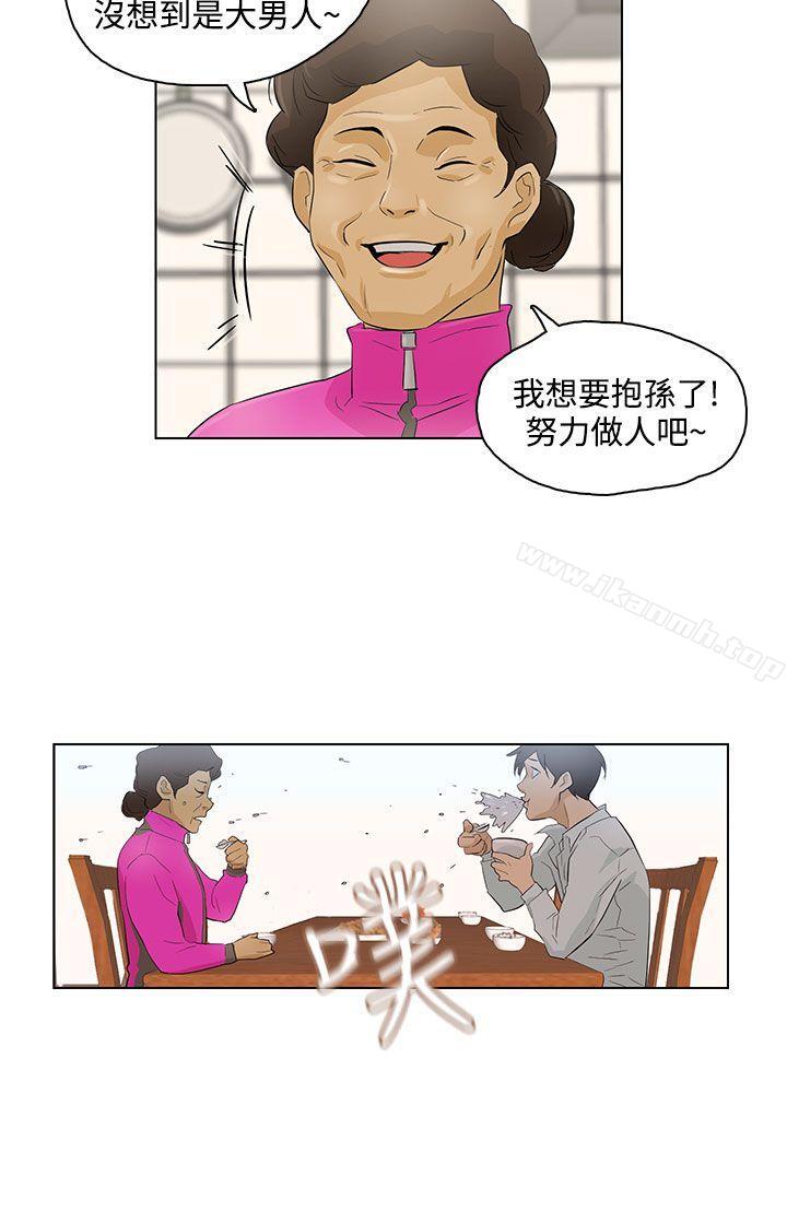 16P - 今天的老公(完结)