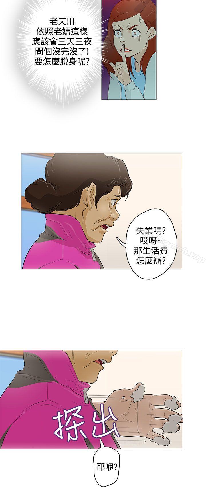 20P - 今天的老公(完结)