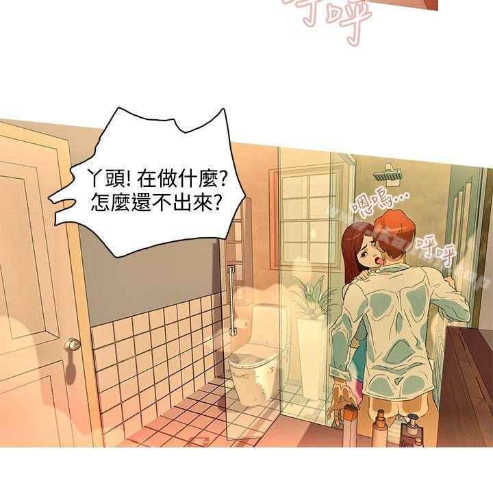 10P - 今天的老公(完结)