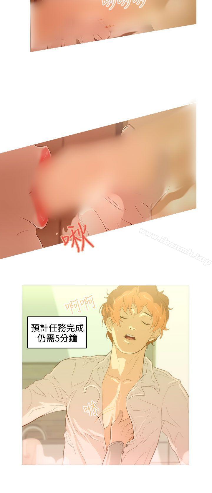 12P - 今天的老公(完结)