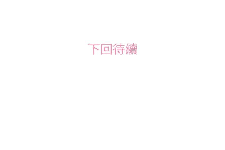 18P - 今天的老公(完结)