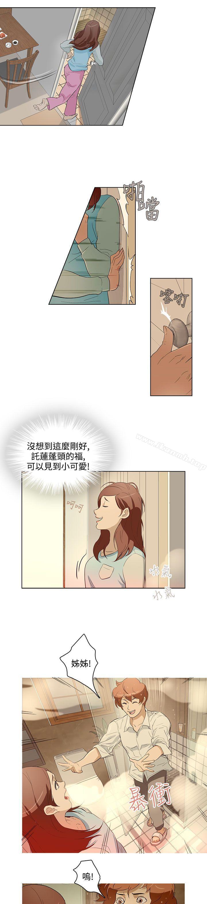 5P - 今天的老公(完结)
