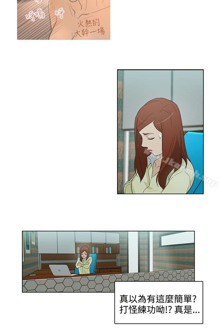 18P - 今天的老公(完结)