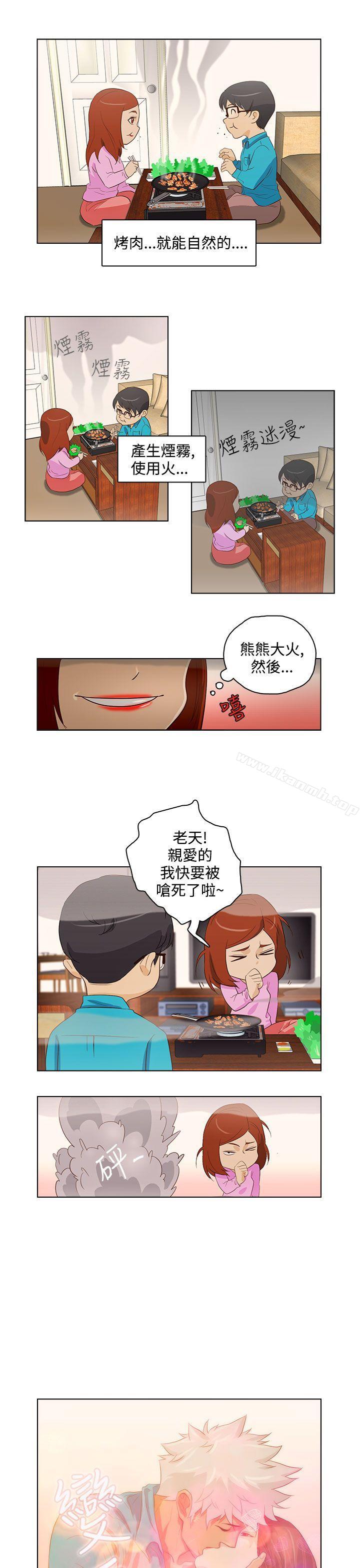 3P - 今天的老公(完结)