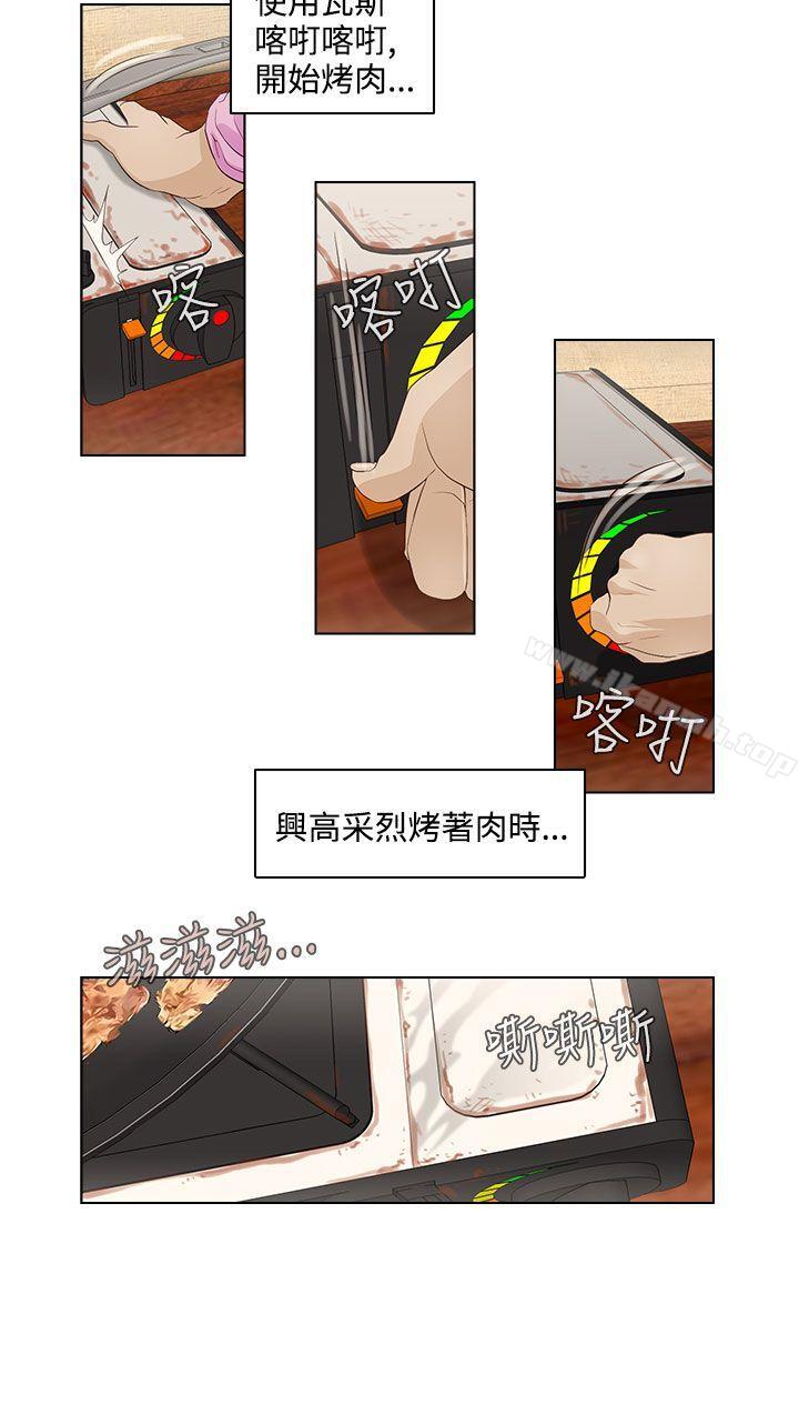 6P - 今天的老公(完结)