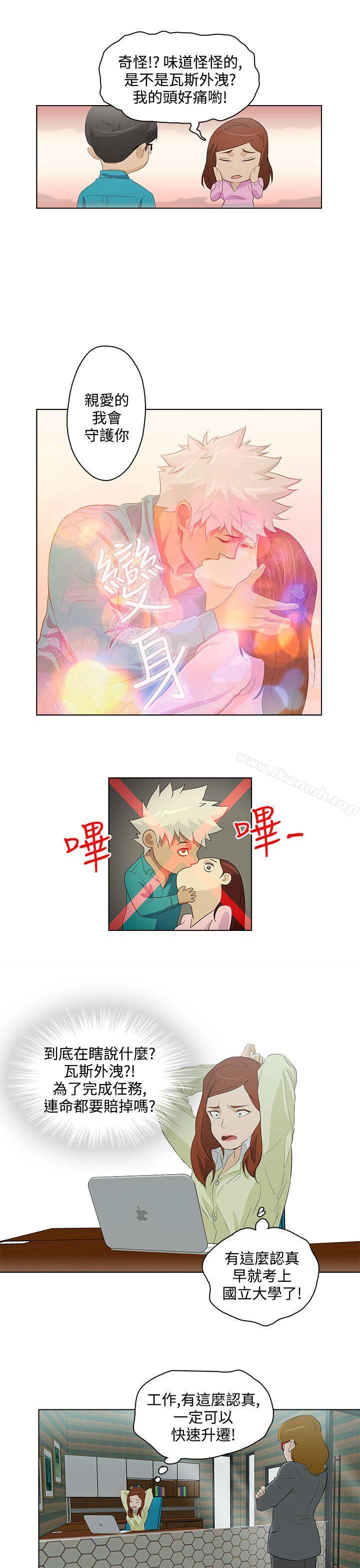 7P - 今天的老公(完结)