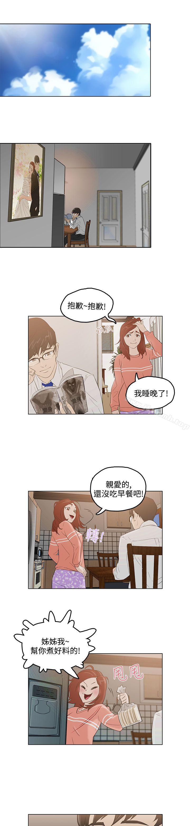16P - 今天的老公(完结)