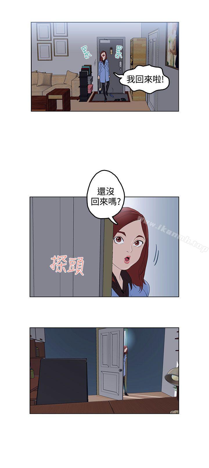 19P - 今天的老公(完结)