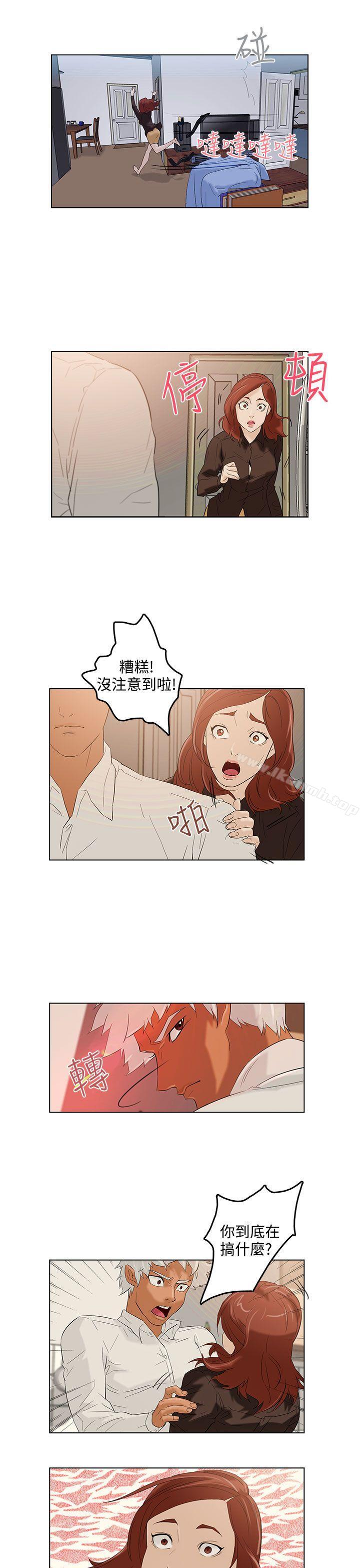 24P - 今天的老公(完结)