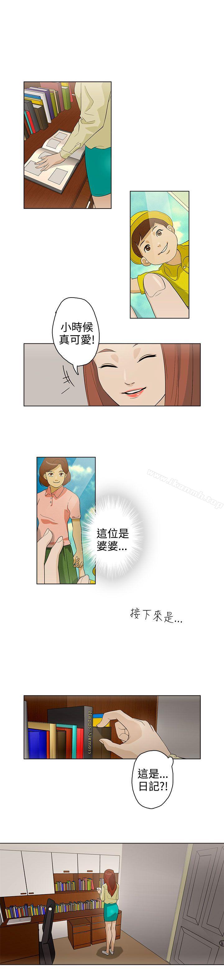 3P - 今天的老公(完结)