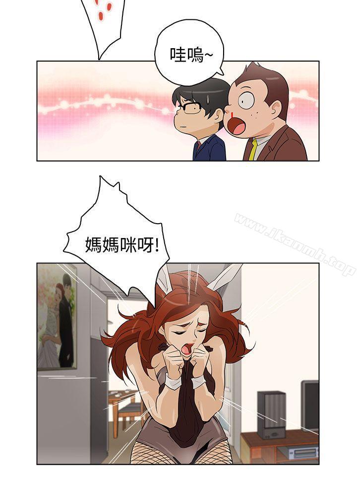 6P - 今天的老公(完结)