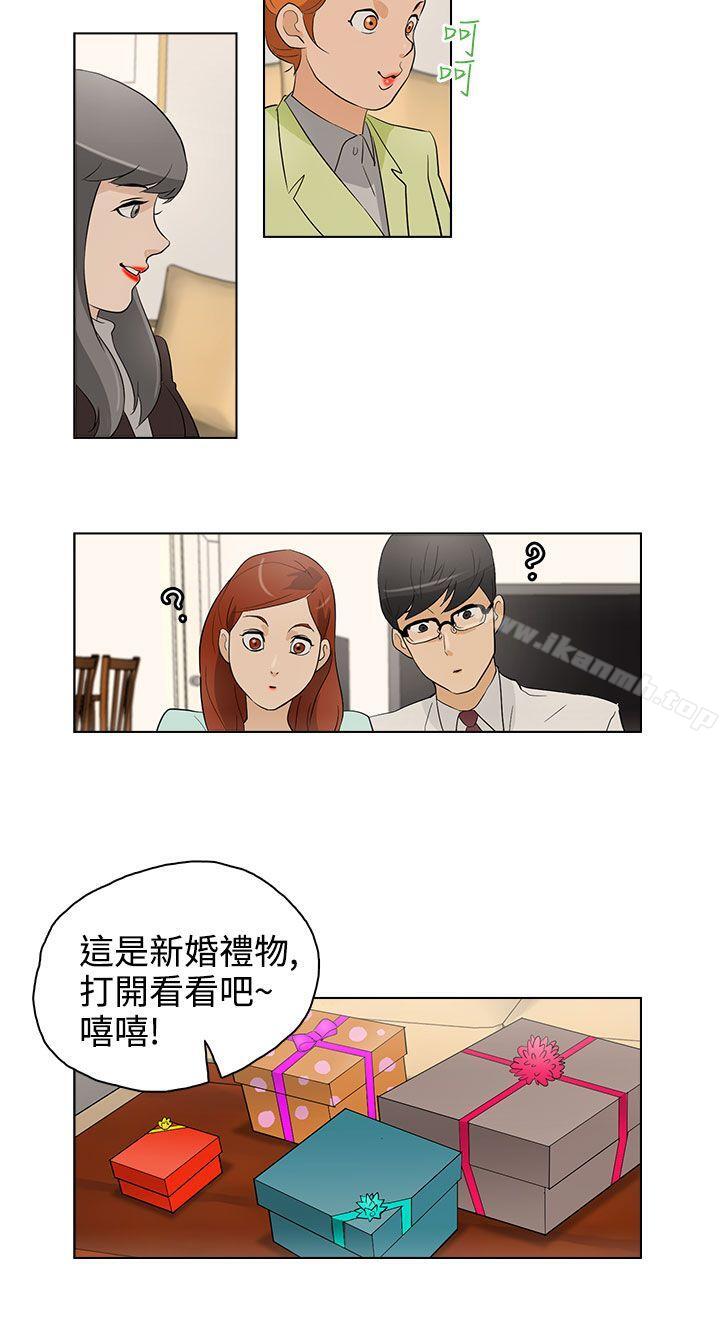 8P - 今天的老公(完结)