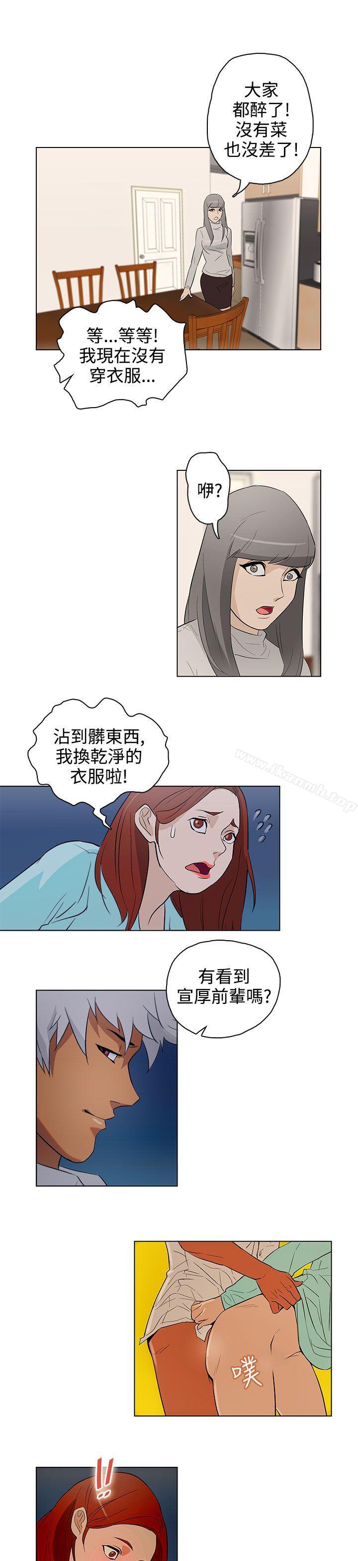 17P - 今天的老公(完结)