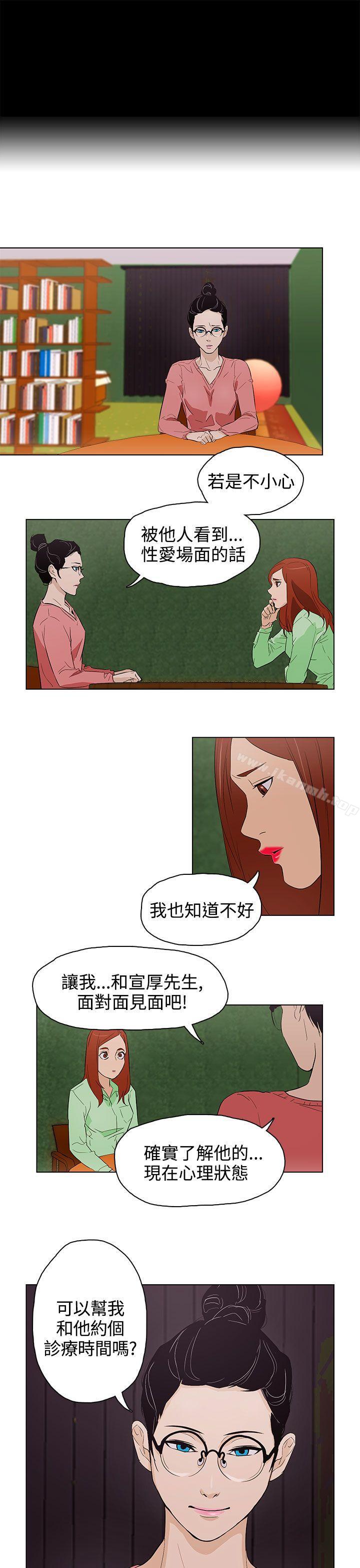 17P - 今天的老公(完结)