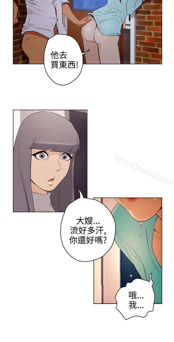 4P - 今天的老公(完结)