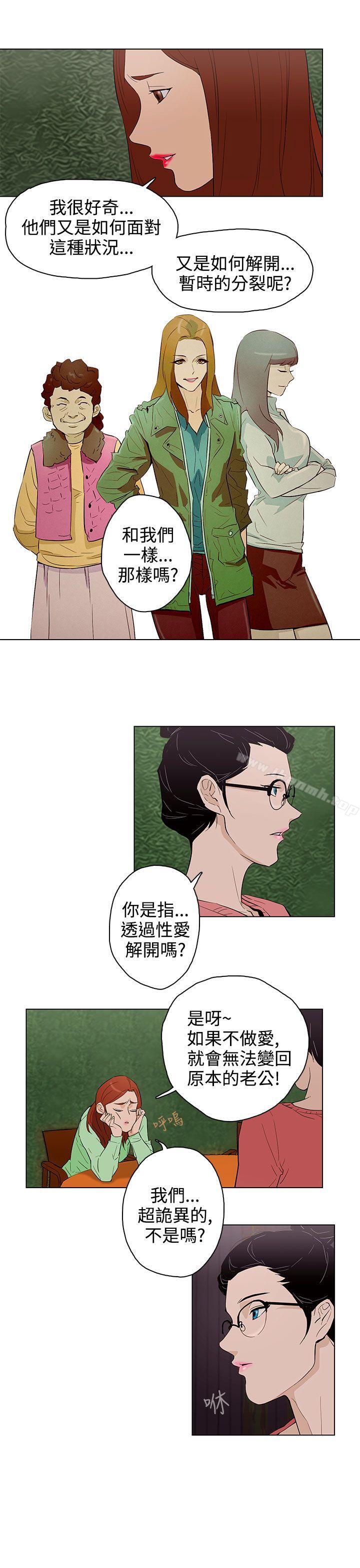 9P - 今天的老公(完结)