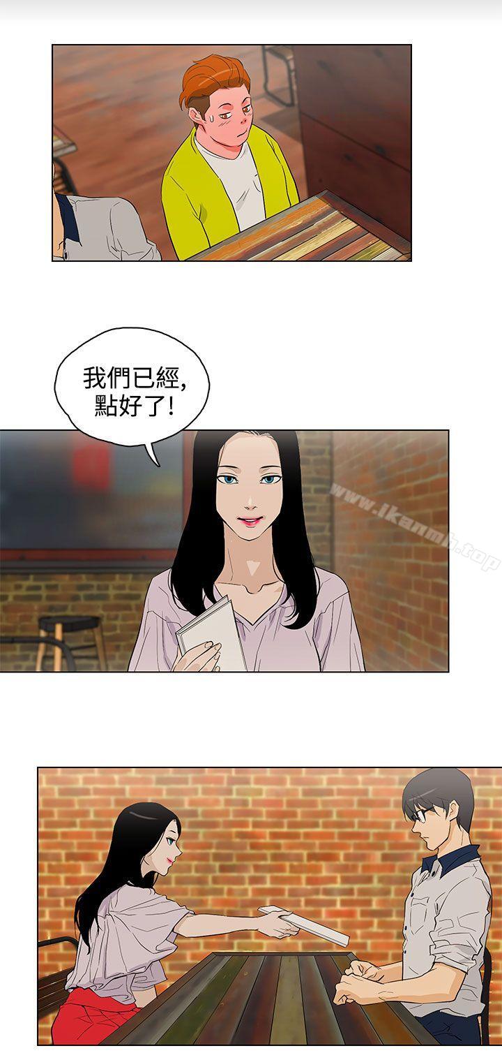 14P - 今天的老公(完结)