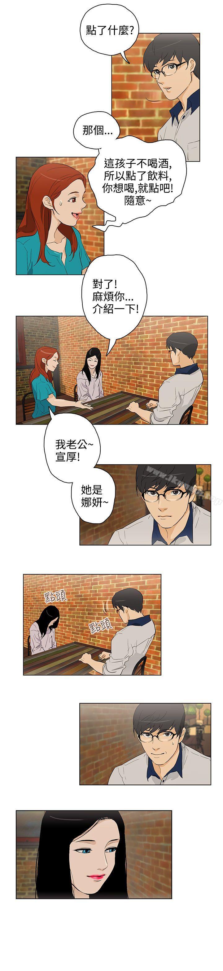 15P - 今天的老公(完结)