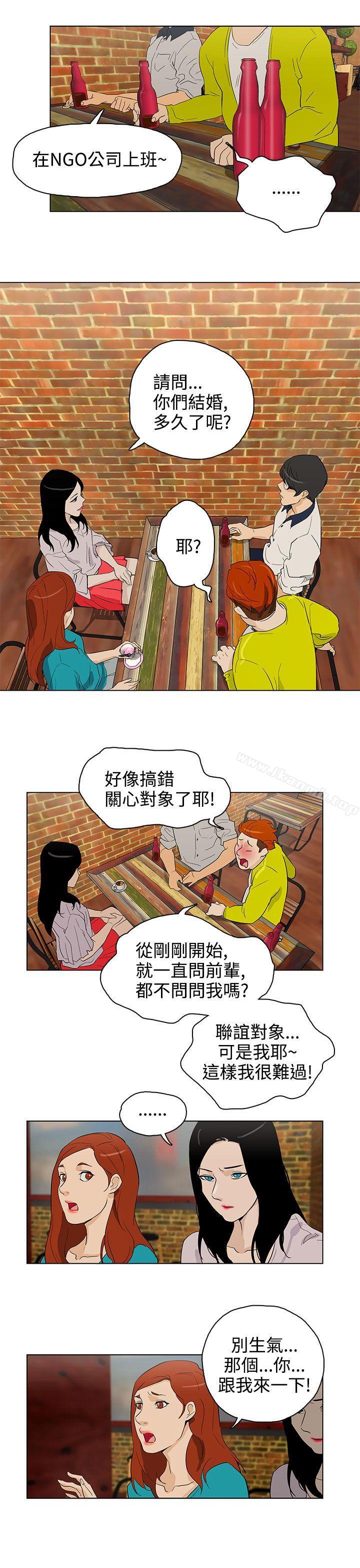 17P - 今天的老公(完结)