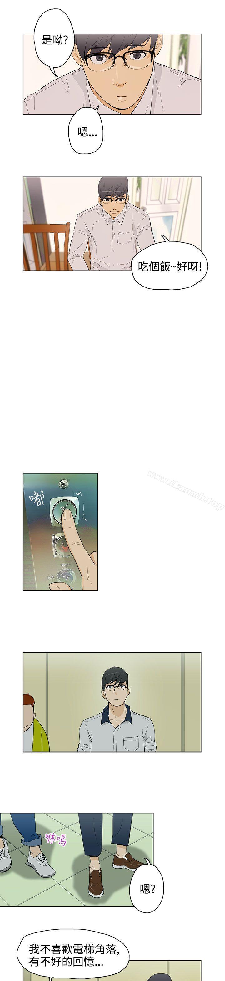 3P - 今天的老公(完结)