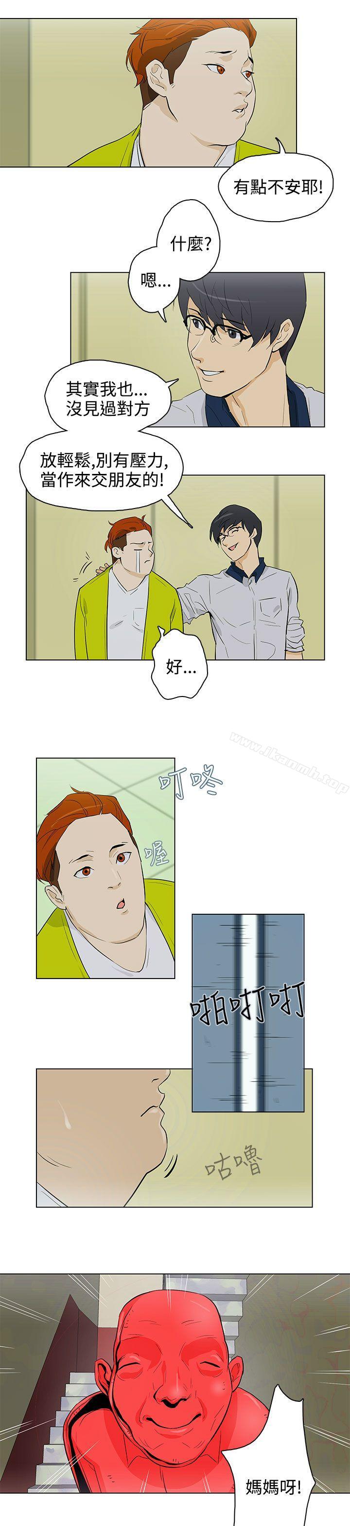 5P - 今天的老公(完结)