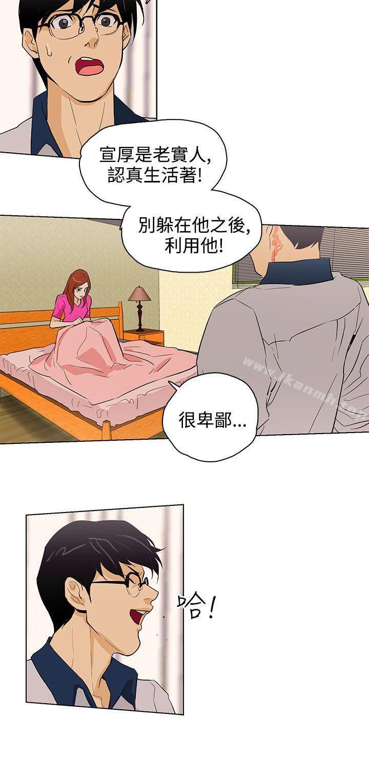 14P - 今天的老公(完结)