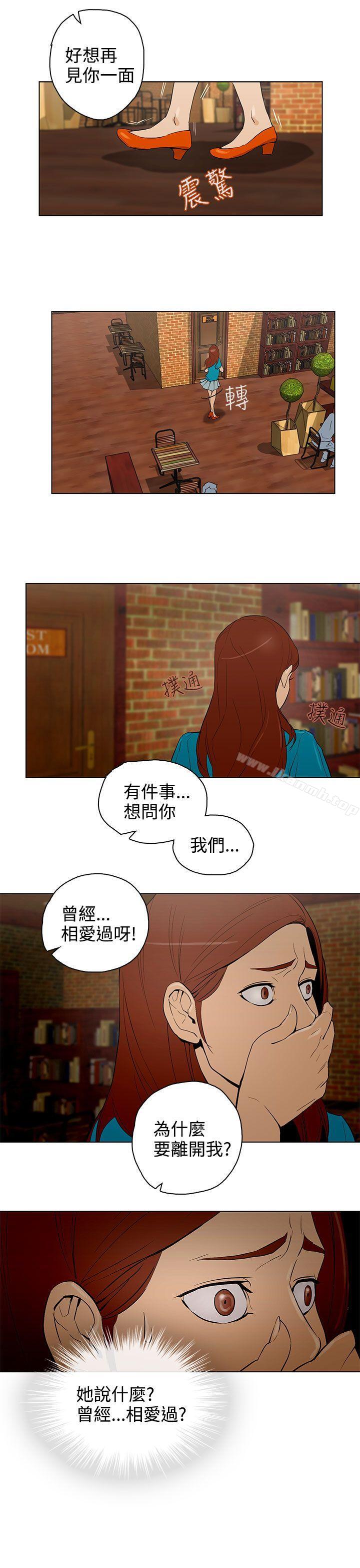 5P - 今天的老公(完结)