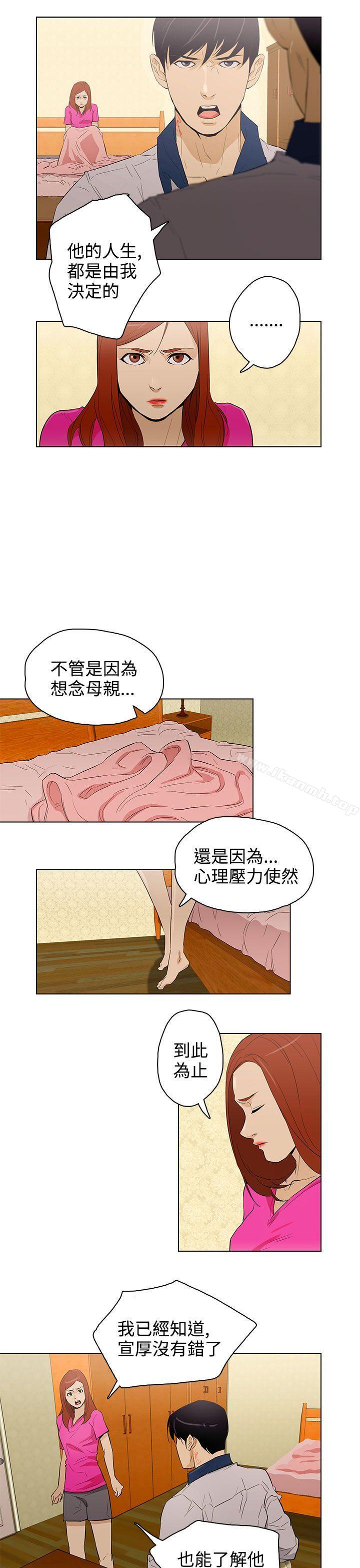 3P - 今天的老公(完结)