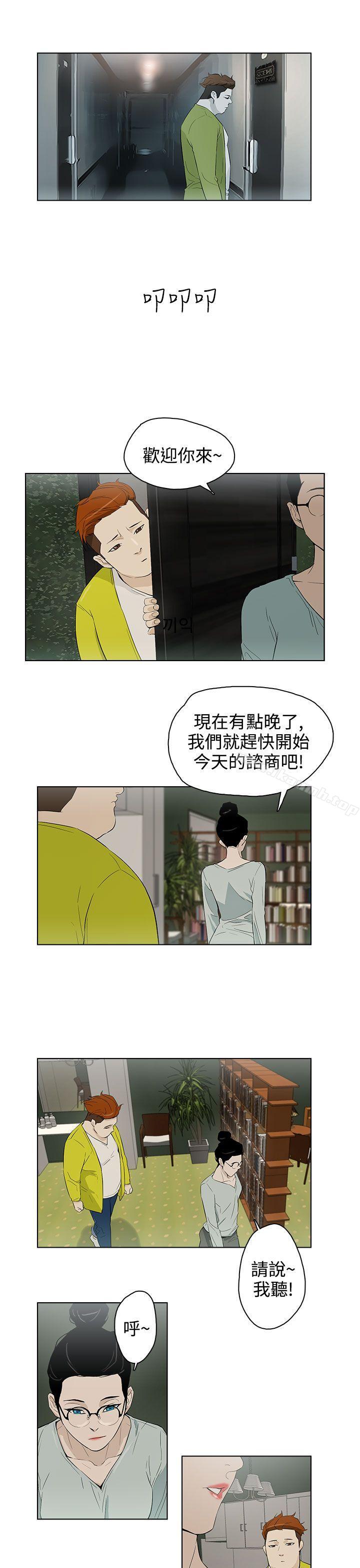 11P - 今天的老公(完结)