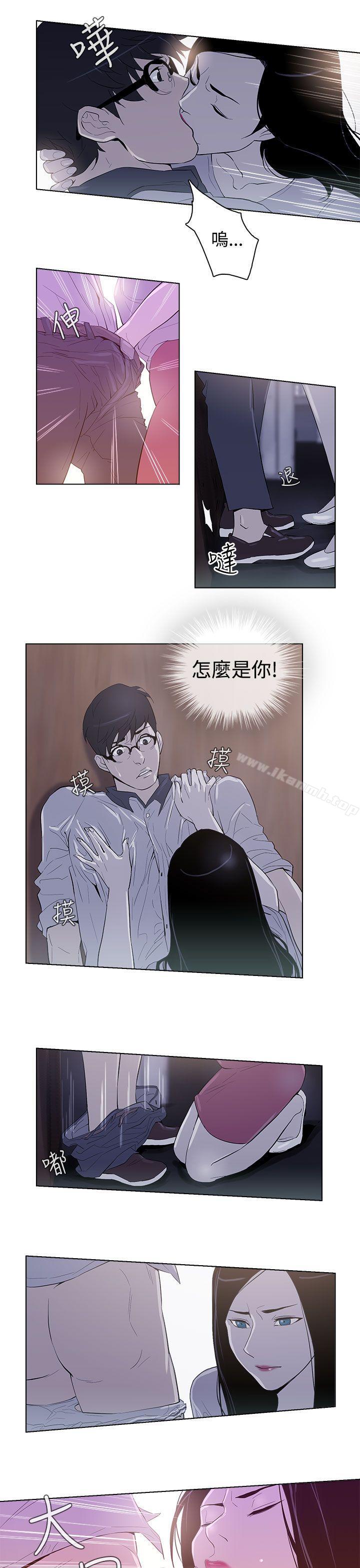 3P - 今天的老公(完结)