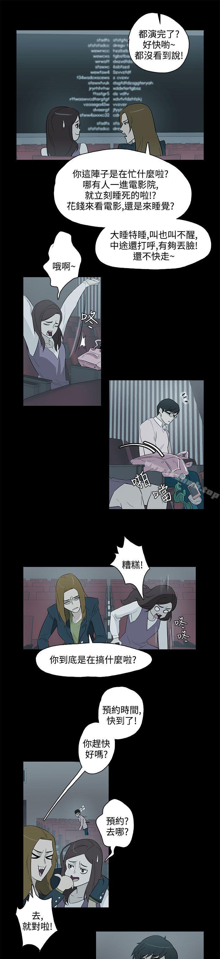 13P - 今天的老公(完结)