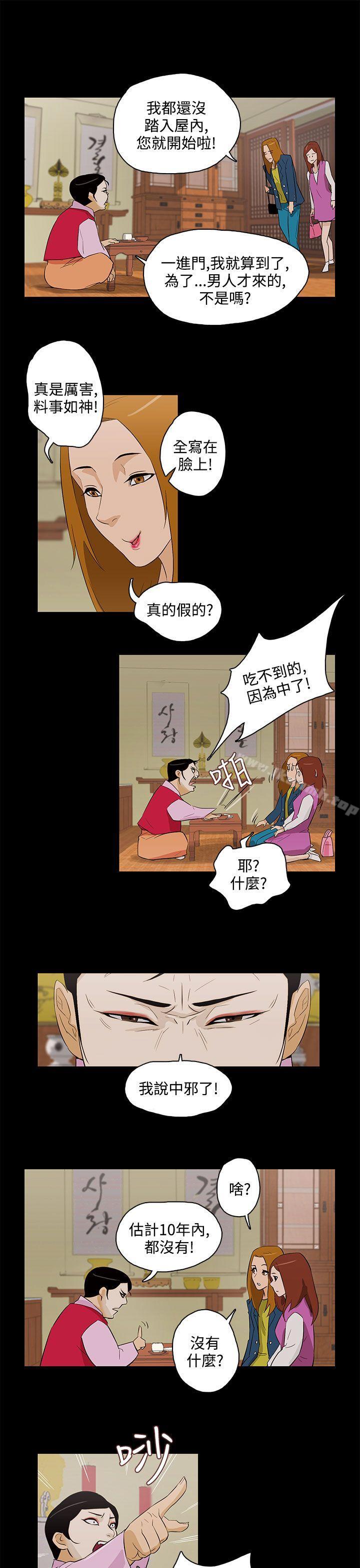 15P - 今天的老公(完结)