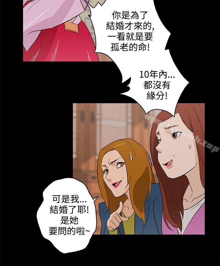 16P - 今天的老公(完结)