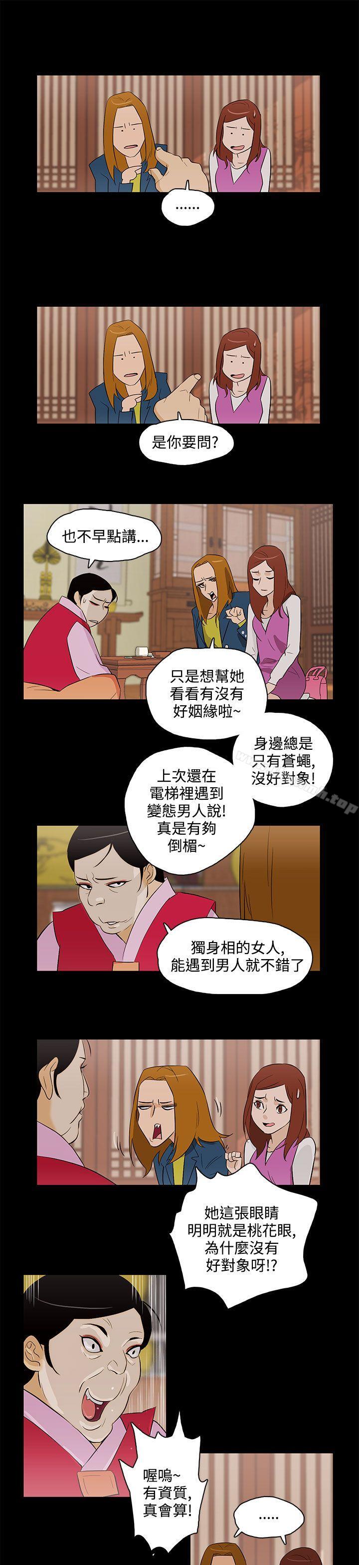 17P - 今天的老公(完结)