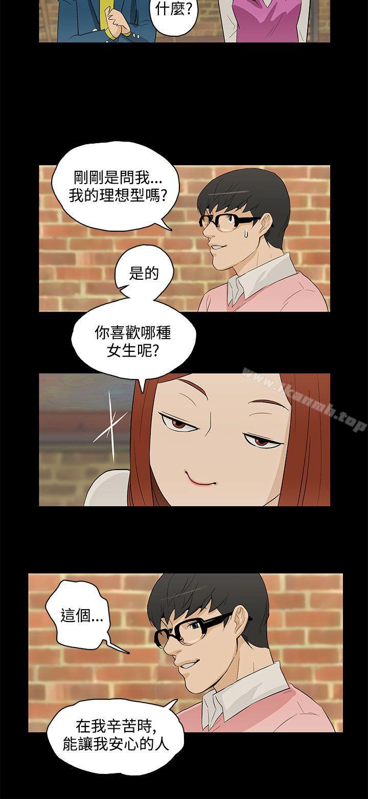 24P - 今天的老公(完结)