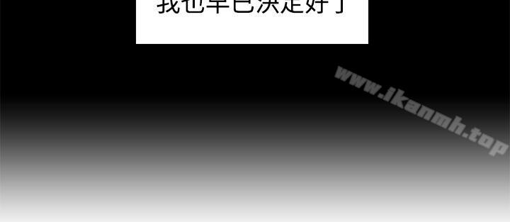26P - 今天的老公(完结)