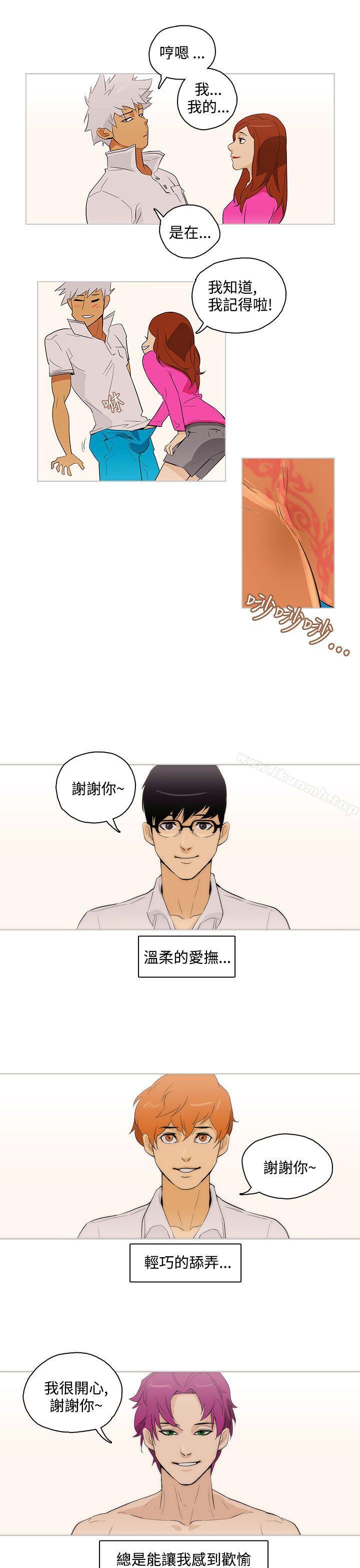 9P - 今天的老公(完结)