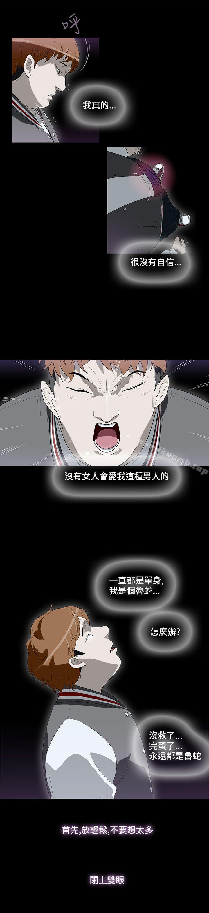 23P - 今天的老公(完结)