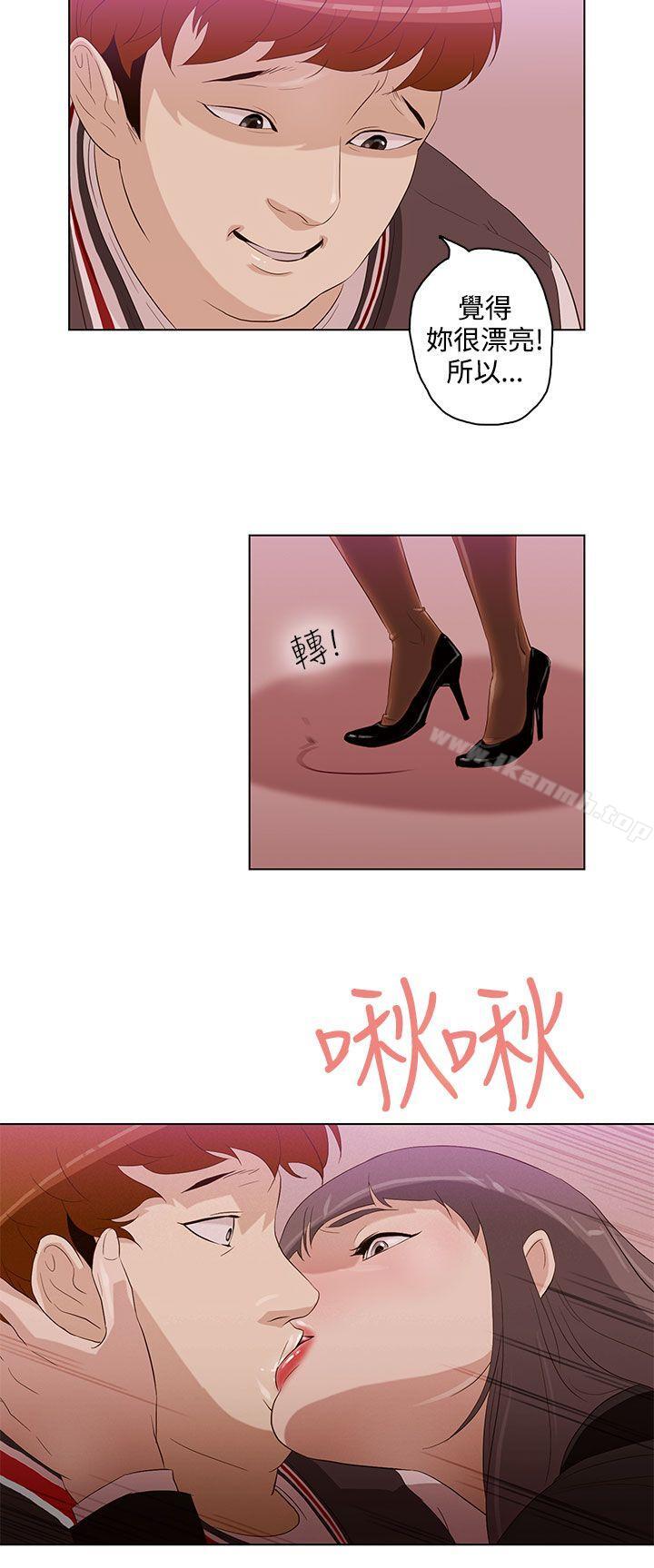 26P - 今天的老公(完结)
