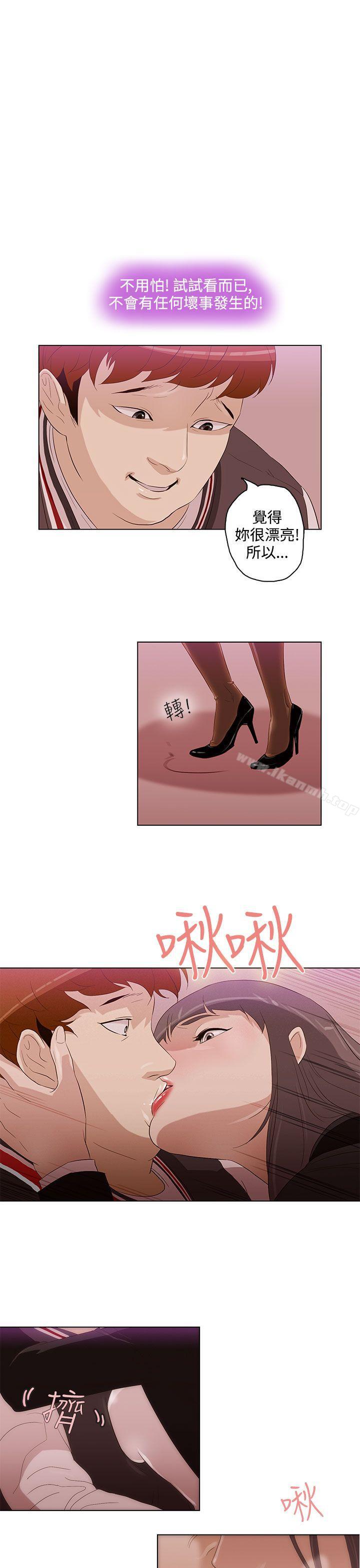 1P - 今天的老公(完结)