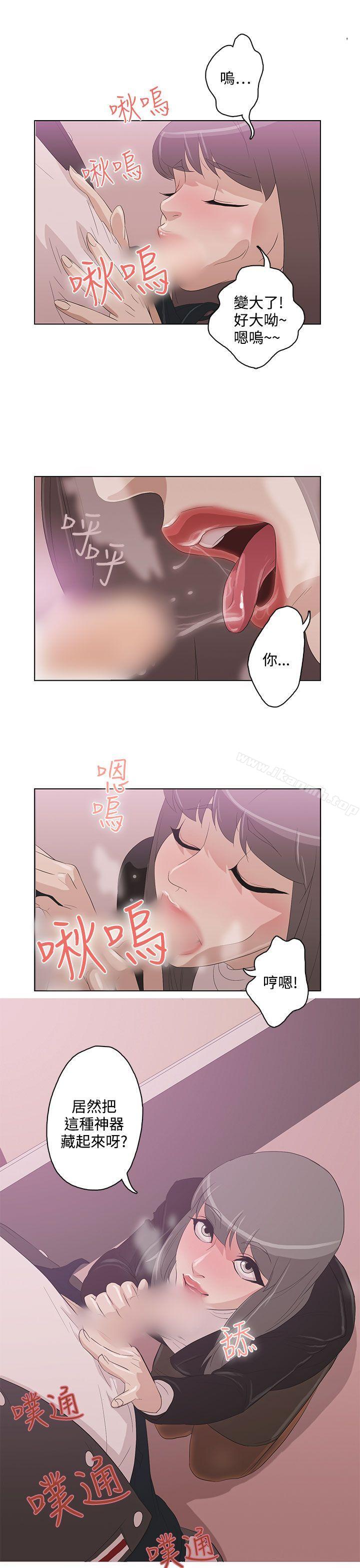 5P - 今天的老公(完结)