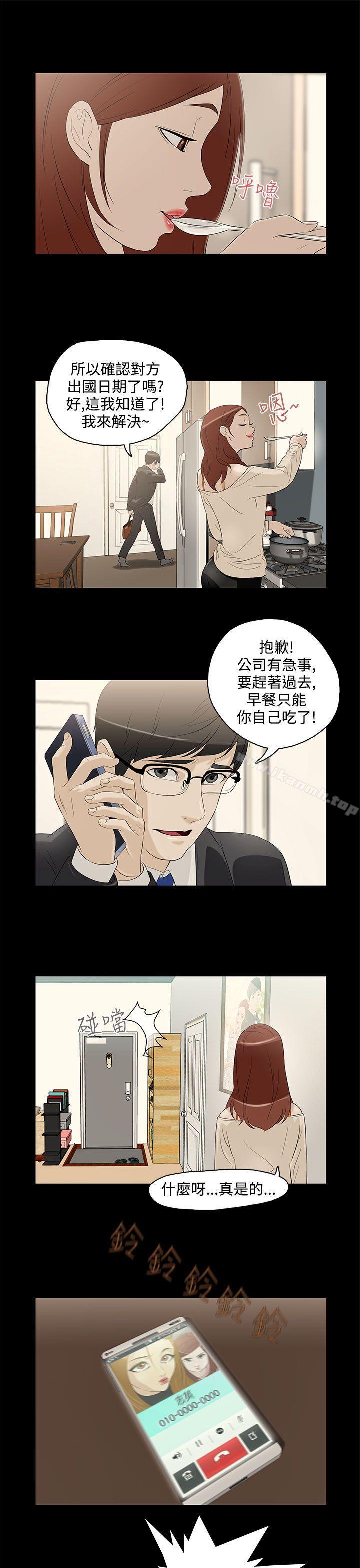 13P - 今天的老公(完结)