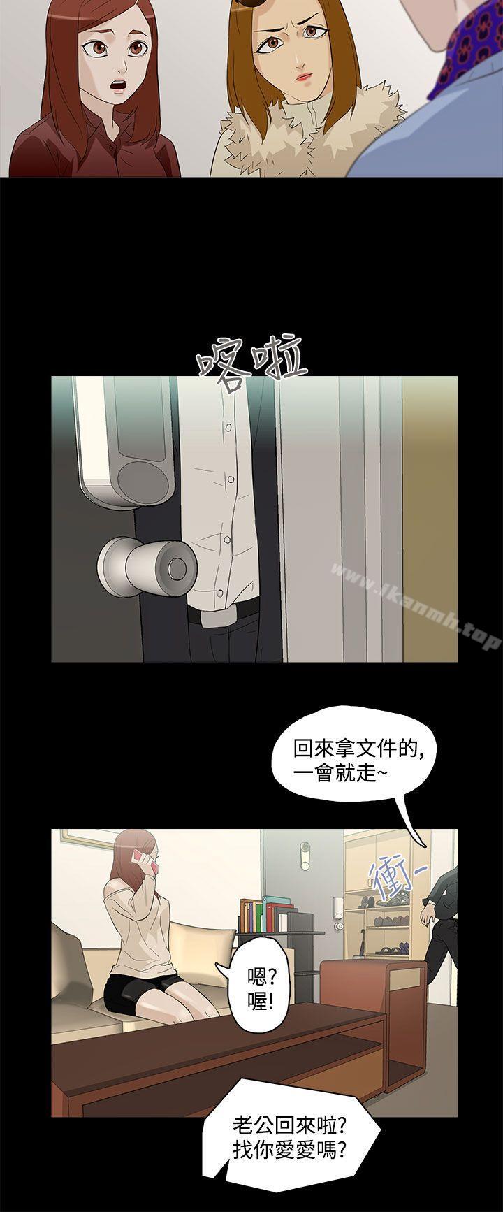 18P - 今天的老公(完结)