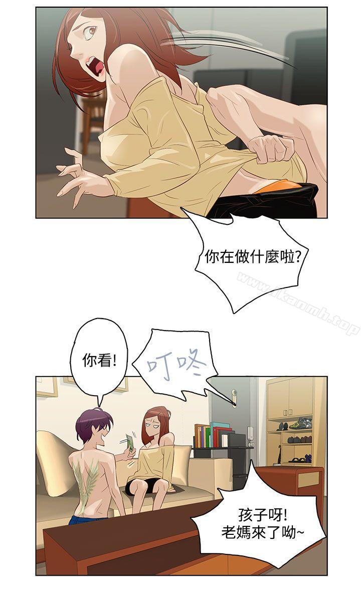 10P - 今天的老公(完结)