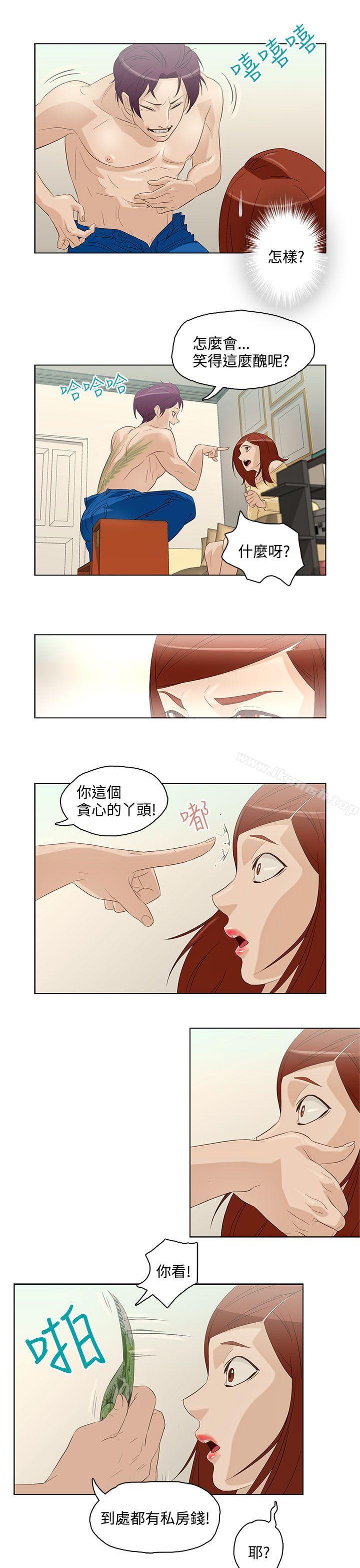 7P - 今天的老公(完结)